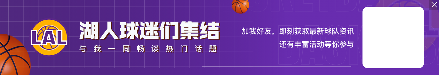 打快船来劲！东契奇生涯至今打了38次快船 场均32.4分8.4板8.4助