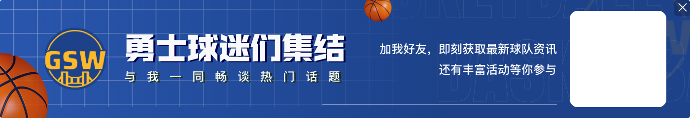 科尔:库明加今晚做出了一些关键表现 看到他逐渐找到状态真好